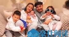 何洁三胎后首现身什么情况 何洁现身观看儿子比赛身材发福