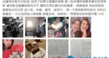 贾静雯45岁生日什么情况 贾静雯45岁生日怎么过的