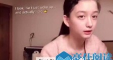 网红Susan苏妆容怎么画 网红Susan苏化妆教程详解