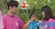偶然发现的一天第7大集播出 网友:白天CP锁死了!