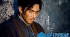鬼吹灯之怒晴湘西鹧鸪哨结局 鹧鸪哨怎么死的