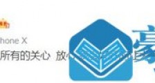 谭松韵否认肇事者 案件还未判决消息不属实