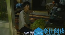 风平浪静的闲暇第9集什么时候出 风平浪静的闲暇大结局是什么