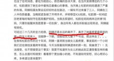 谭松韵母亲车祸真相 谭松韵母亲怎么样了去世了吗
