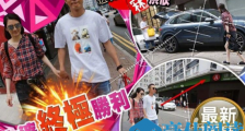 洪欣张丹峰逛街 这到底是个什么梗?