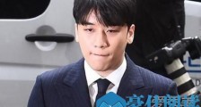 胜利曾在酒吧吸毒 这到底是个什么梗?