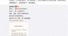 汪小菲力挺滕华涛说了什么 这到底是什么情况