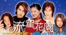 最夯剧集社160:《王子变青蛙》将翻拍,男女主角是他们,大部分网友持反对票