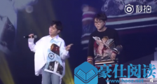 明星的追星史?毛不易曾因小S私信吴青峰