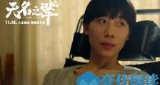 任素汐为什么小便失禁 无名之辈任素汐小便失禁是真的吗