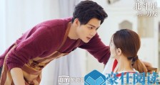 爱上北斗星男友赤语是谁演的 爱上北斗星男友赤语扮演者张铭恩资料