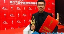 杜江百花奖男配角怎么回事 百花奖获奖名单揭晓