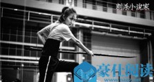 刺杀小说家什么时候上映 刺杀小说家主演有哪些