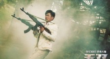 周润发《无双》票房破4亿领跑国庆档