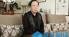 陈坤征集苏大强影友会口号什么情况 陈坤征集苏大强影友会口号