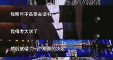 王源回应出国留学 称即使耽误星途也无所谓