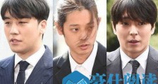 郑俊英聊天群名单被曝光什么情况 郑俊英聊天群名单有哪些人
