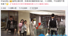 陈紫函否认怀孕 这到底是个什么情况?