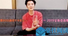 惊呆了!鹿晗手机壳 这到底是个什么梗?