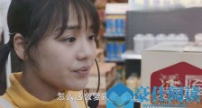 加油你是最棒的广告植入哪些 加油你是最棒的经典台词