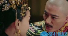 如懿传大结局:如懿身死,皇上假装开心,令妃得意忘形被连扇3掌!
