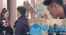 何猷君文物上涂鸦 这到底是个什么情况