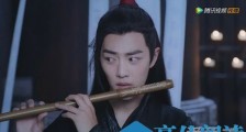 陈情令魏无羡吹笛气醒蓝启仁是第几集 陈情令魏无羡美男子是第几集