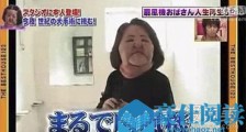 电风扇阿姨去世 电风扇阿姨为什么要整容