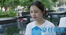青春斗向真喜欢关山吗 青春斗向真最后和关山在一起了吗