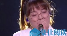 邢晗铭好声音夺冠惹争议 邢晗铭好声音夺冠有黑幕吗