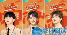 创造营成团名单曝光 创造营总决赛排名