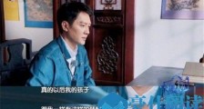 冯绍峰首谈儿子是什么节目 冯绍峰首谈儿子是哪一期