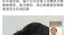 梁小龙承认出轨是什么情况 梁小龙承认出轨对象是谁