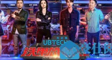 铁甲雄心第二季什么时候播 铁甲雄心第二季播出时间