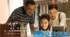 小欢喜宋倩和乔卫东复婚了吗 小欢喜宋倩和乔卫东结局