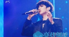 惊呆了!王源锡纸烫什么情况 这到底是个什么梗?