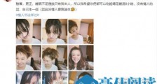 陈意涵产后首照什么情况 陈意涵产后照片