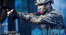 金瀚回应丑帅男星是怎么回事 金瀚回应丑帅男星称我觉得还行