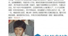 惊呆了!陈志朋父母遭纵火 这到底是个什么梗?