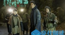 怒晴湘西鹧鸪哨家族诅咒是什么 雮尘珠是什么东西历史上真实存在吗