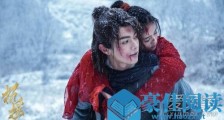 白鹿许凯在一起了吗 白露许凯是情侣吗