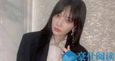 李小璐的网店叫什么名字 李小璐是网红出道的吗