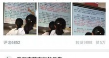 范冰冰致歉信语病是怎么回事 范冰冰致歉信语病是什么情况