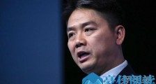 刘强东被起诉 刘强东被起诉原因是什么