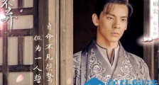 小女花不弃东方炻喜欢谁 小女花不弃东方炻结局是什么