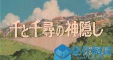千与千寻观后感 千与千寻豆瓣影评