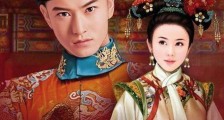 梦回大清电视剧什么时候播出 梦回大清电视剧男主是谁