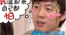 蚯蚓男什么梗 网络用语蚯蚓男什么意思