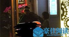 潘粤明恋情曝光?潘粤明新女友尹姝贻是谁个人资料