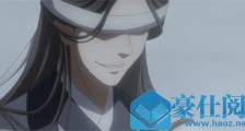 魔道祖师羡云篇只有8集是真的吗 魔道祖师羡云篇下周可以到义城篇吗